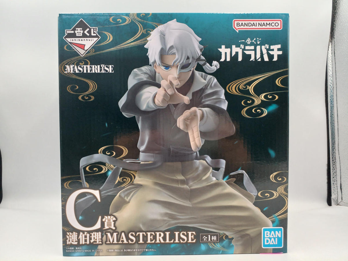 BANDAI Ichiban Kuji Kagurabachi C Prize Hakuri Sazanami - Banzai Thrifting | BanzaiHobby