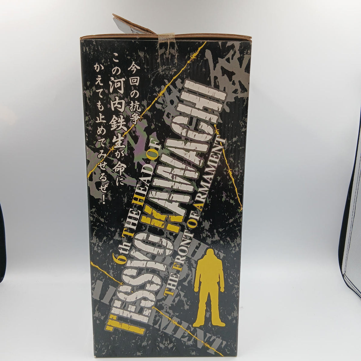 Ichiban Kuji Prize B: Tetsuo Kawachi Pen Stand Closed & WORST - Banzai Thrifting | BanzaiHobby
