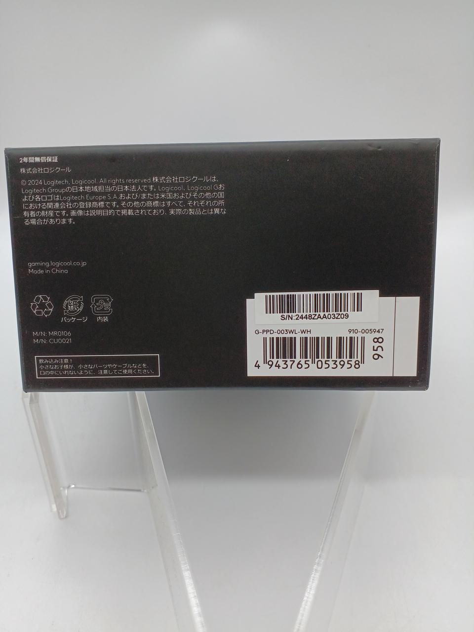 LOGICOOL Gaming Mouse G-PPD-003WL - Banzai Thrifting | BanzaiHobby