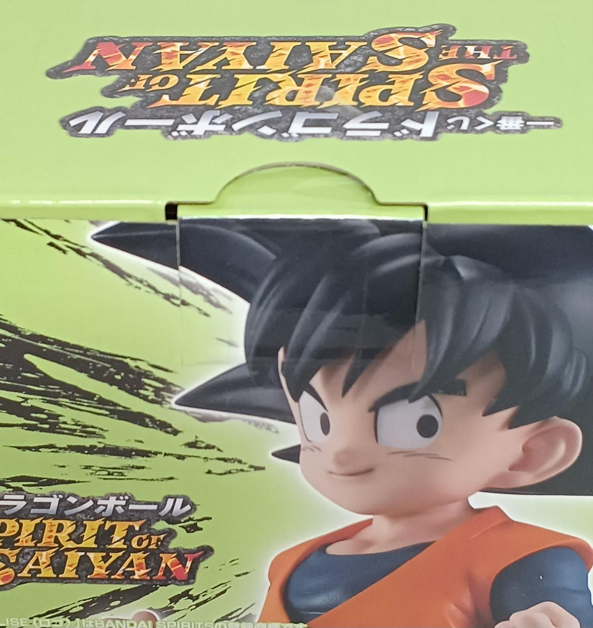 BANDAI Ichiban Kuji Dragon Ball SPIRIT OF THE SAI Prize C Goten - Banzai Thrifting | BanzaiHobby