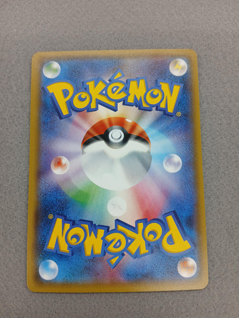 Pokémon Corporation Pokémon Card Occult Mania SR - Banzai Thrifting | BanzaiHobby