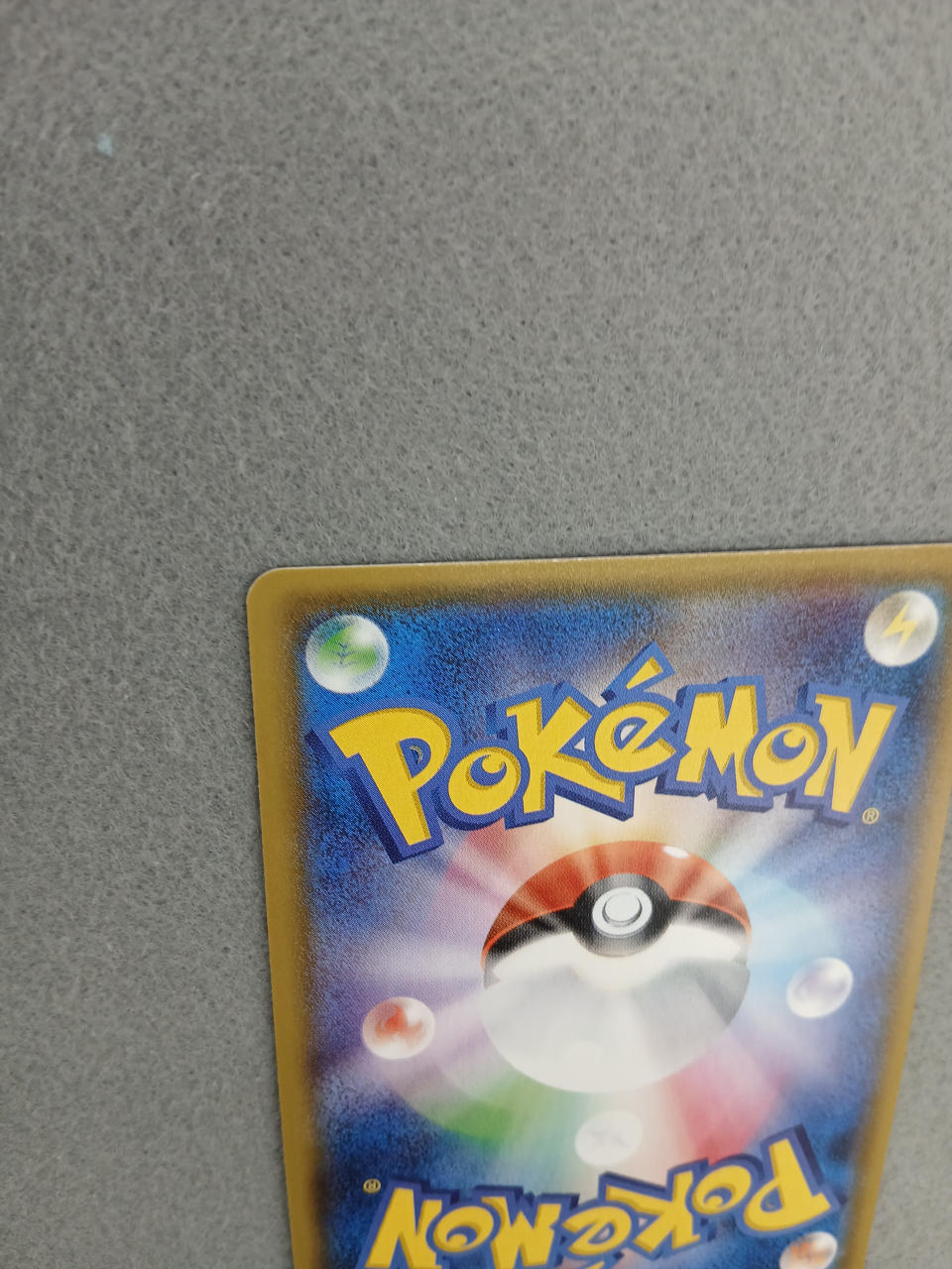 Pokémon Corporation Pokémon Card Occult Mania SR - Banzai Thrifting | BanzaiHobby