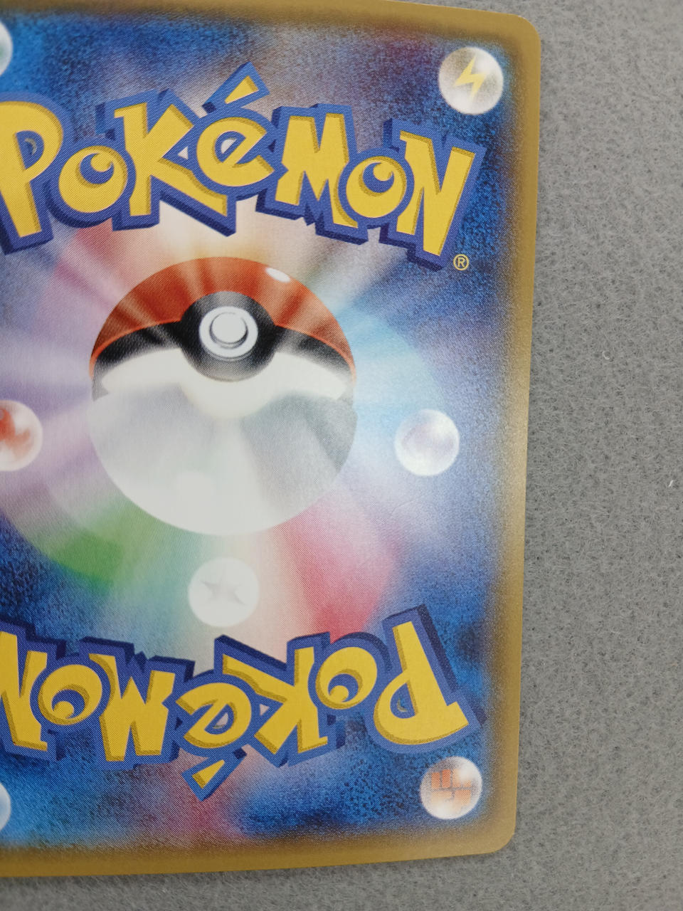 Pokémon Corporation Pokémon Card Occult Mania SR - Banzai Thrifting | BanzaiHobby