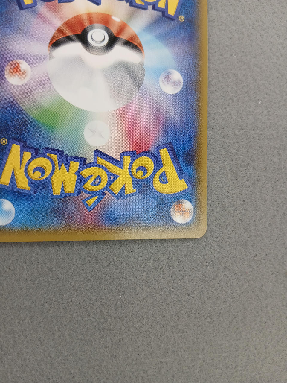 Pokémon Corporation Pokémon Card Occult Mania SR - Banzai Thrifting | BanzaiHobby