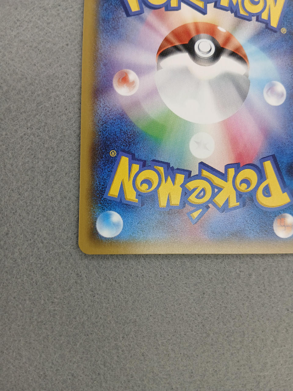 Pokémon Corporation Pokémon Card Occult Mania SR - Banzai Thrifting | BanzaiHobby