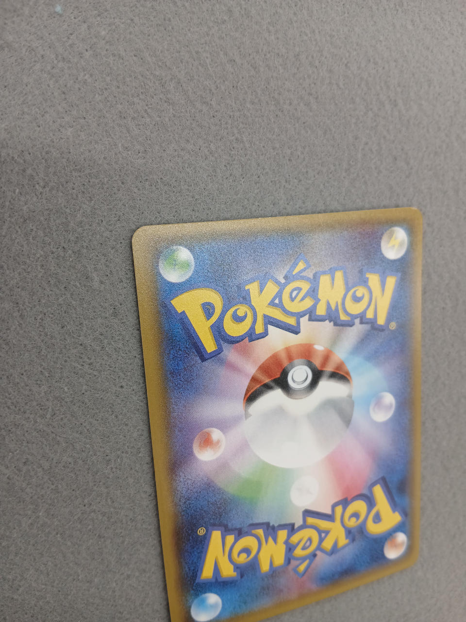 Pokémon Corporation Pokémon Card Occult Mania SR - Banzai Thrifting | BanzaiHobby