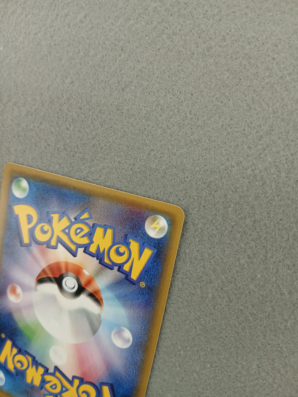 Pokémon Corporation Pokémon Card Occult Mania SR - Banzai Thrifting | BanzaiHobby