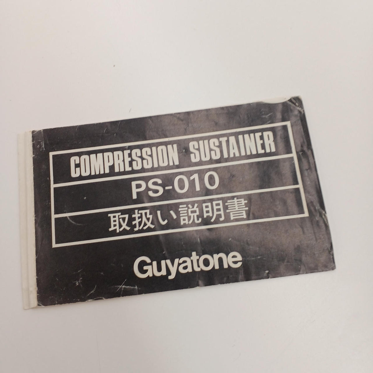 GUYATONE Compressor COMPRESSION SUSTAINER PS-010 - Banzai Thrifting | BanzaiHobby