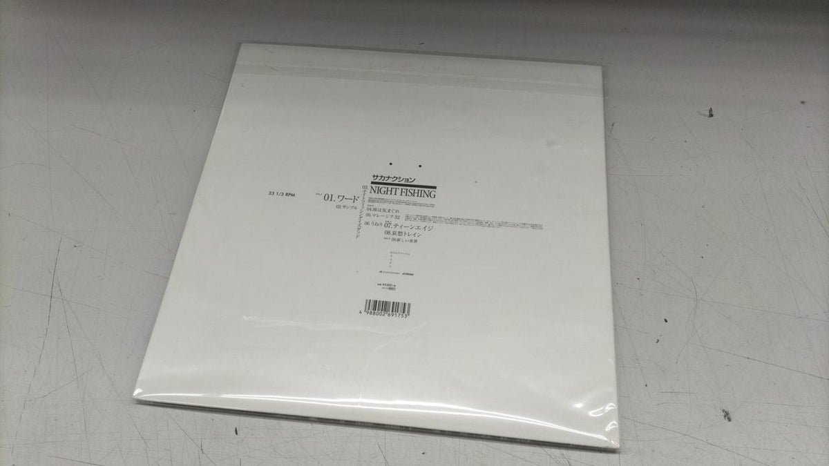 Victor Entertainment Sakanaction NIGHT FISHING