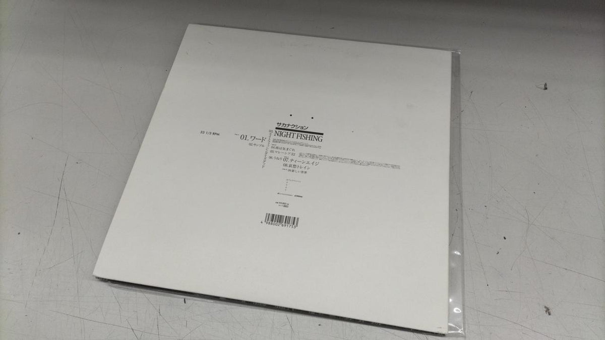 Victor Entertainment Sakanaction NIGHT FISHING