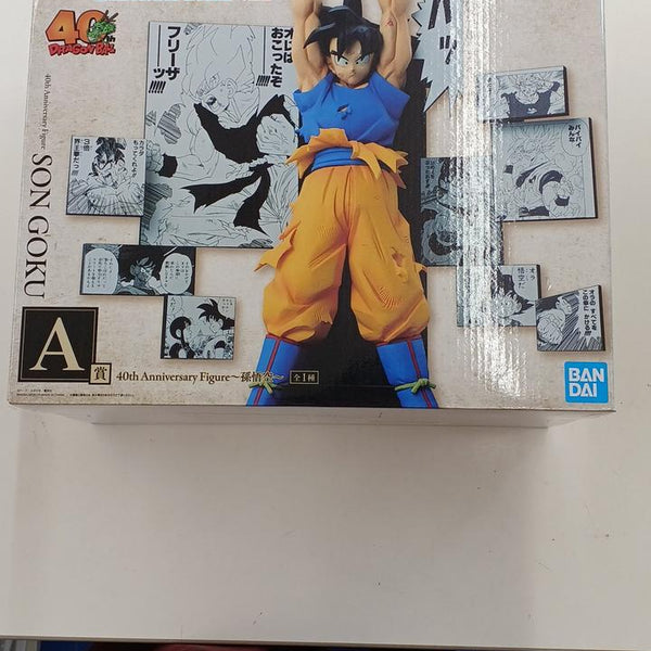 Ichiban Kuji (BANPRESTO) Dragon Ball 40TH ANNIVERSARY Part 2 Prize
