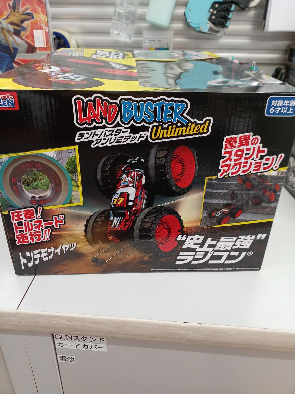 Josen Landbuster Unlimited JRVG143-RD - Banzai Thrifting | BanzaiHobby