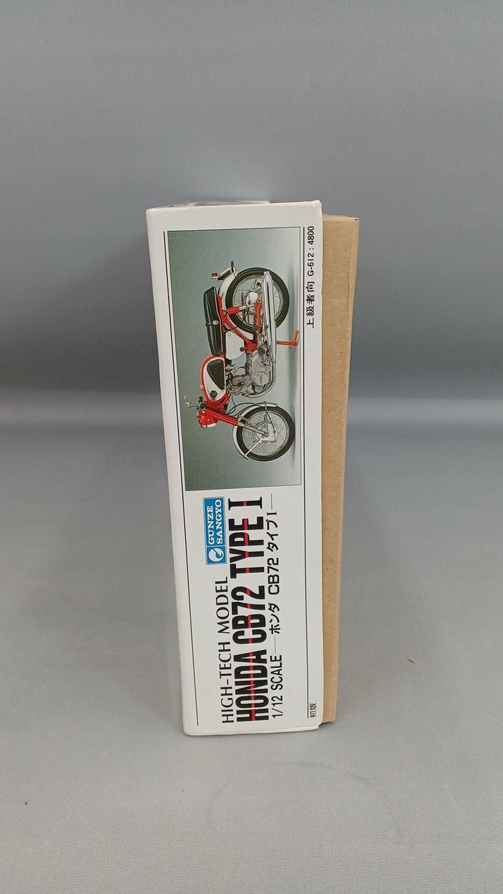 GUNZESANGYO CB72 HONDATYPEI - Banzai Thrifting | BanzaiHobby
