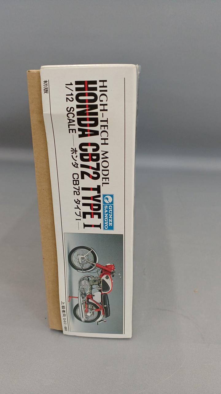 GUNZESANGYO CB72 HONDATYPEI - Banzai Thrifting | BanzaiHobby