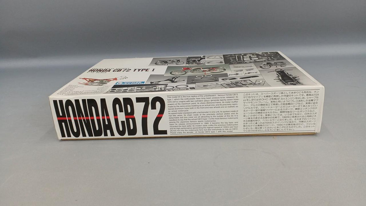 GUNZESANGYO CB72 HONDATYPEI - Banzai Thrifting | BanzaiHobby
