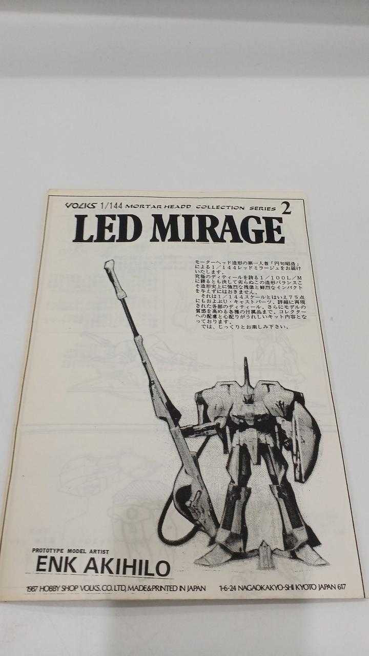 Volks Five Star Stories 1/144 Red Mirage - Banzai Thrifting | BanzaiHobby
