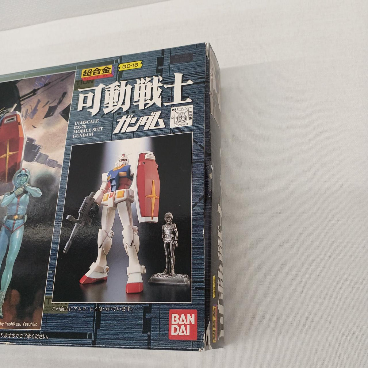 Bandai Chogokin GD-16 Mobile Warrior Gundam
