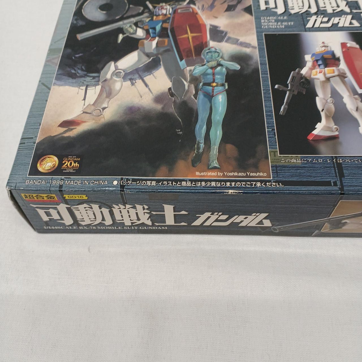 Bandai Chogokin GD-16 Mobile Warrior Gundam