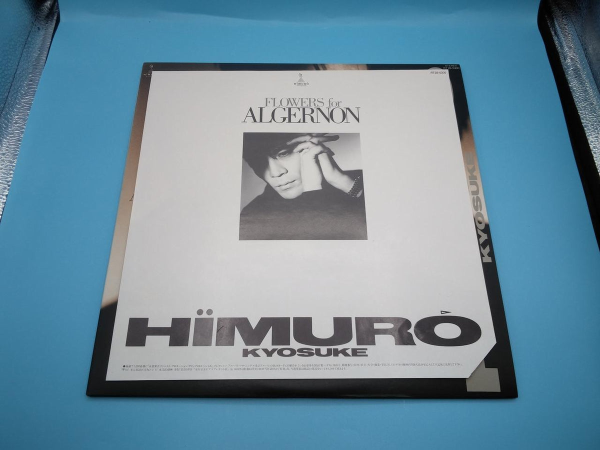 EASTWORLD LP Japanese Music FLOWERS FOR ALGERNON RT28-5300