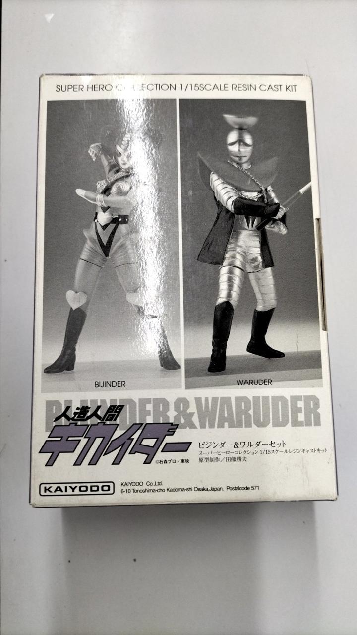 Kaiyodo Android Kikaider Bijinder Walder Set - Banzai Thrifting | BanzaiHobby