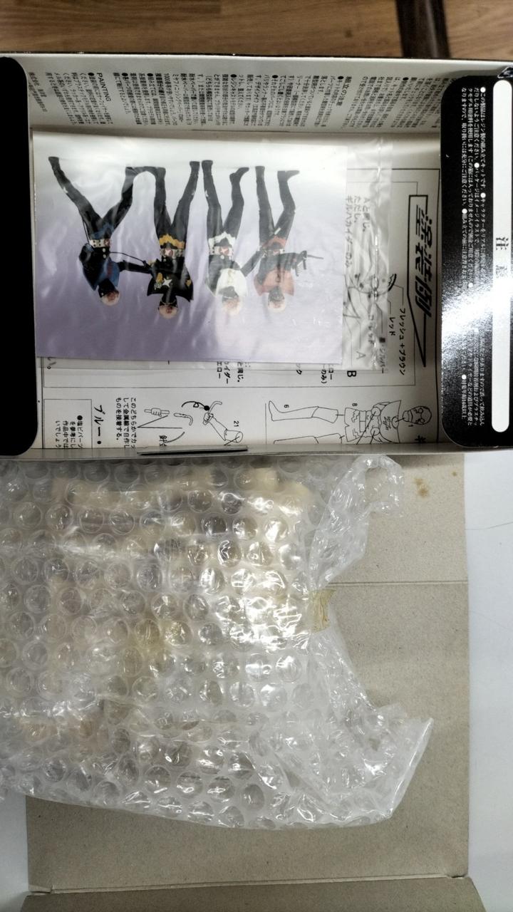 Kaiyodo Android Kikaider Hakaider Four-Person Set - Banzai Thrifting | BanzaiHobby