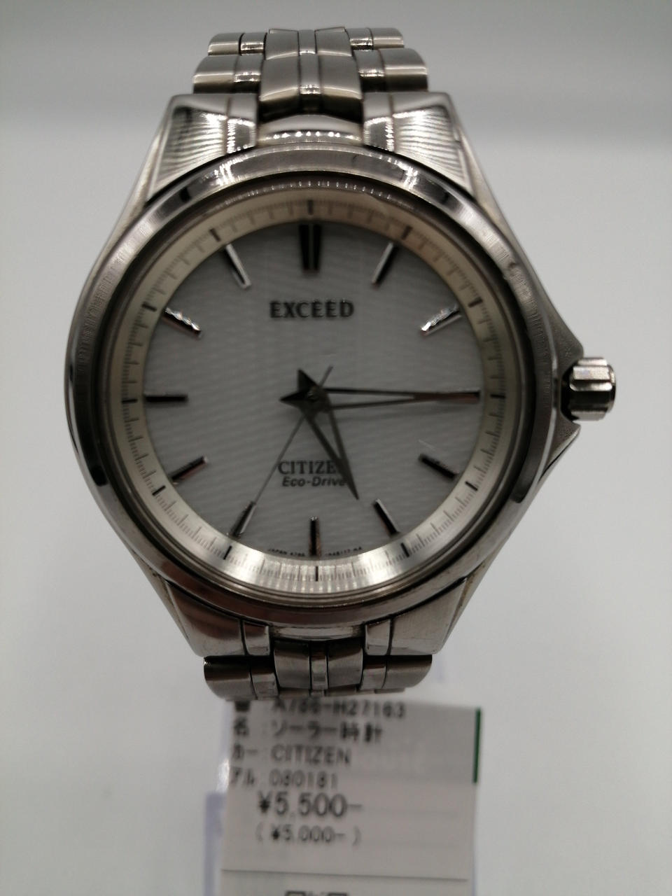 CITIZEN Solar Watch A786-H27163