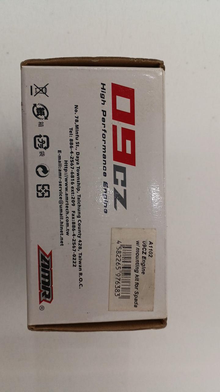 AMR Engine mount AMR09CZ First press limited full set - Banzai Thrifting | BanzaiHobby
