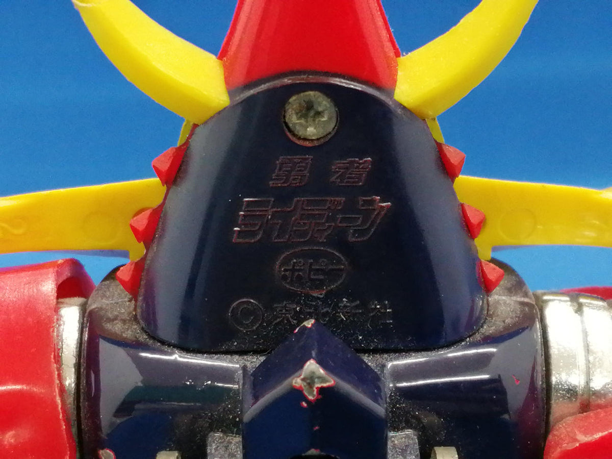 Poppy DX Chogokin Raideen