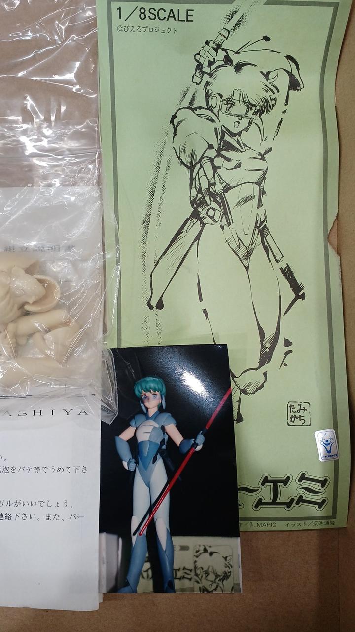 Michitaka Witch Girl Club 4-Member Hyper Emi 1/8 - Banzai Thrifting | BanzaiHobby