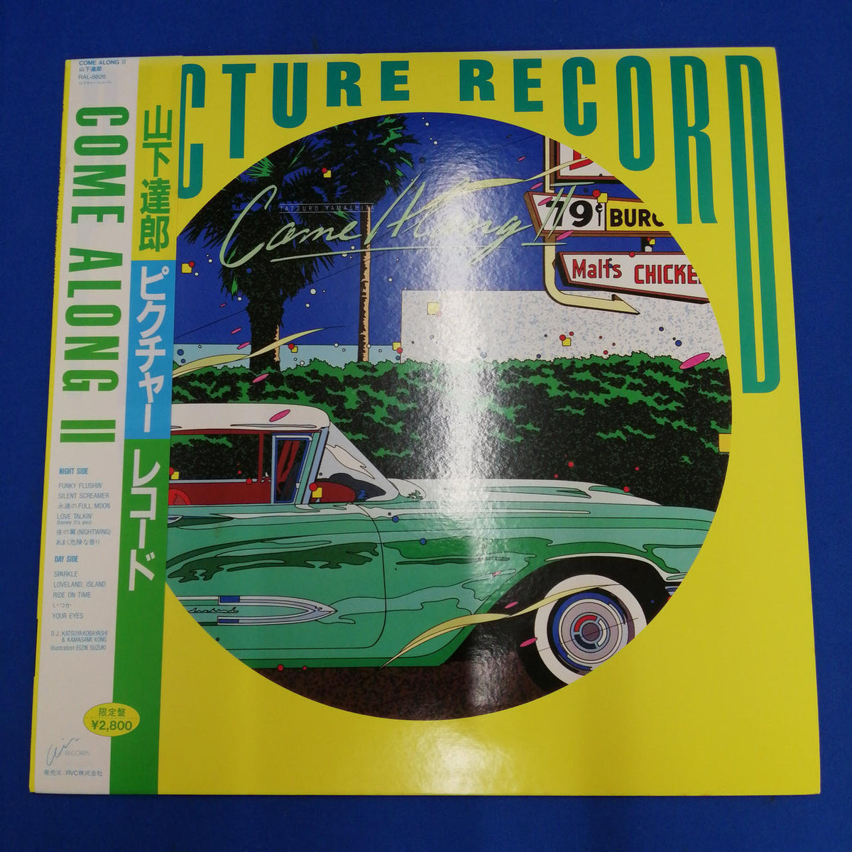 AIR Tatsuro Yamashita / COME ALONG II / LP Record RAL-8826