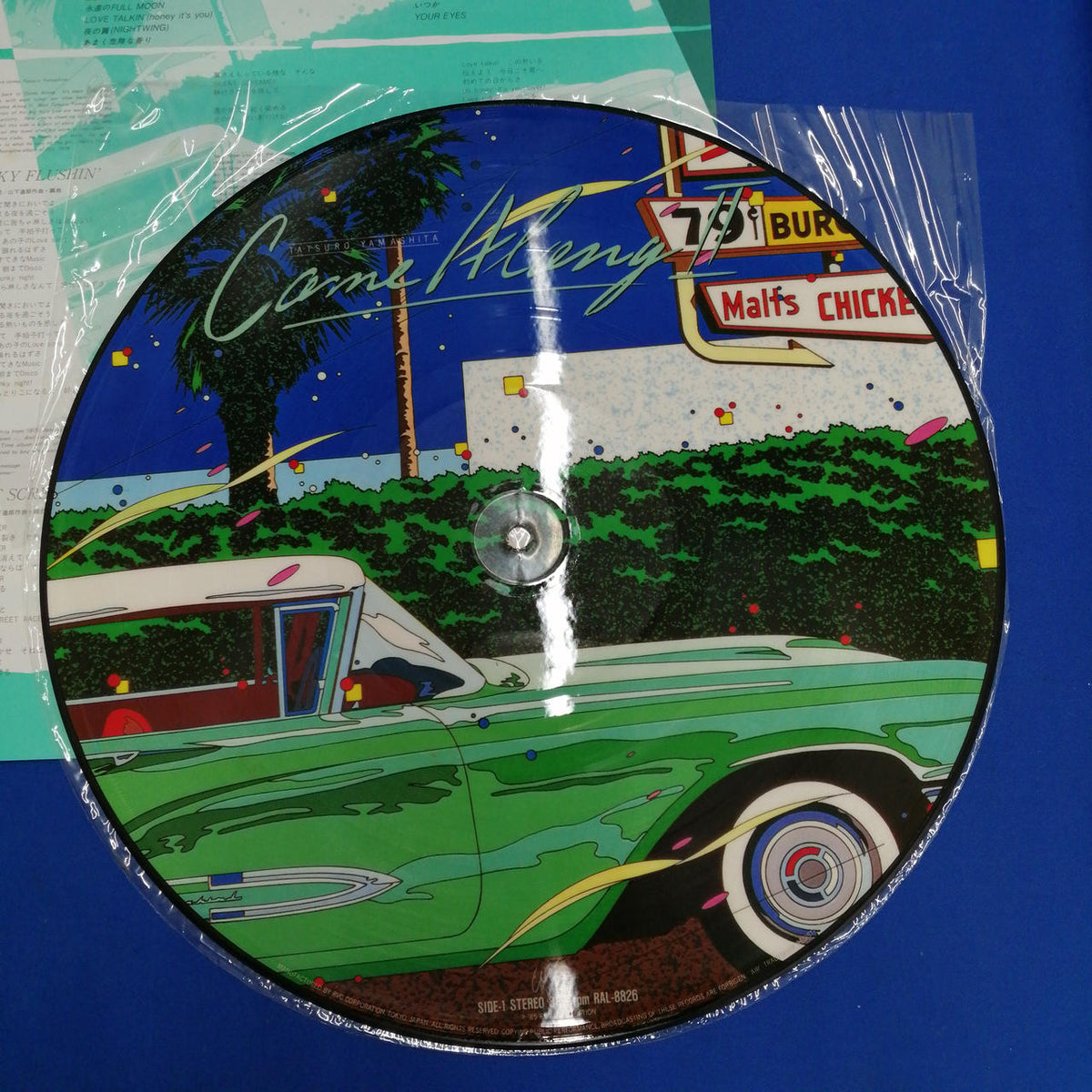 AIR Tatsuro Yamashita / COME ALONG II / LP Record RAL-8826