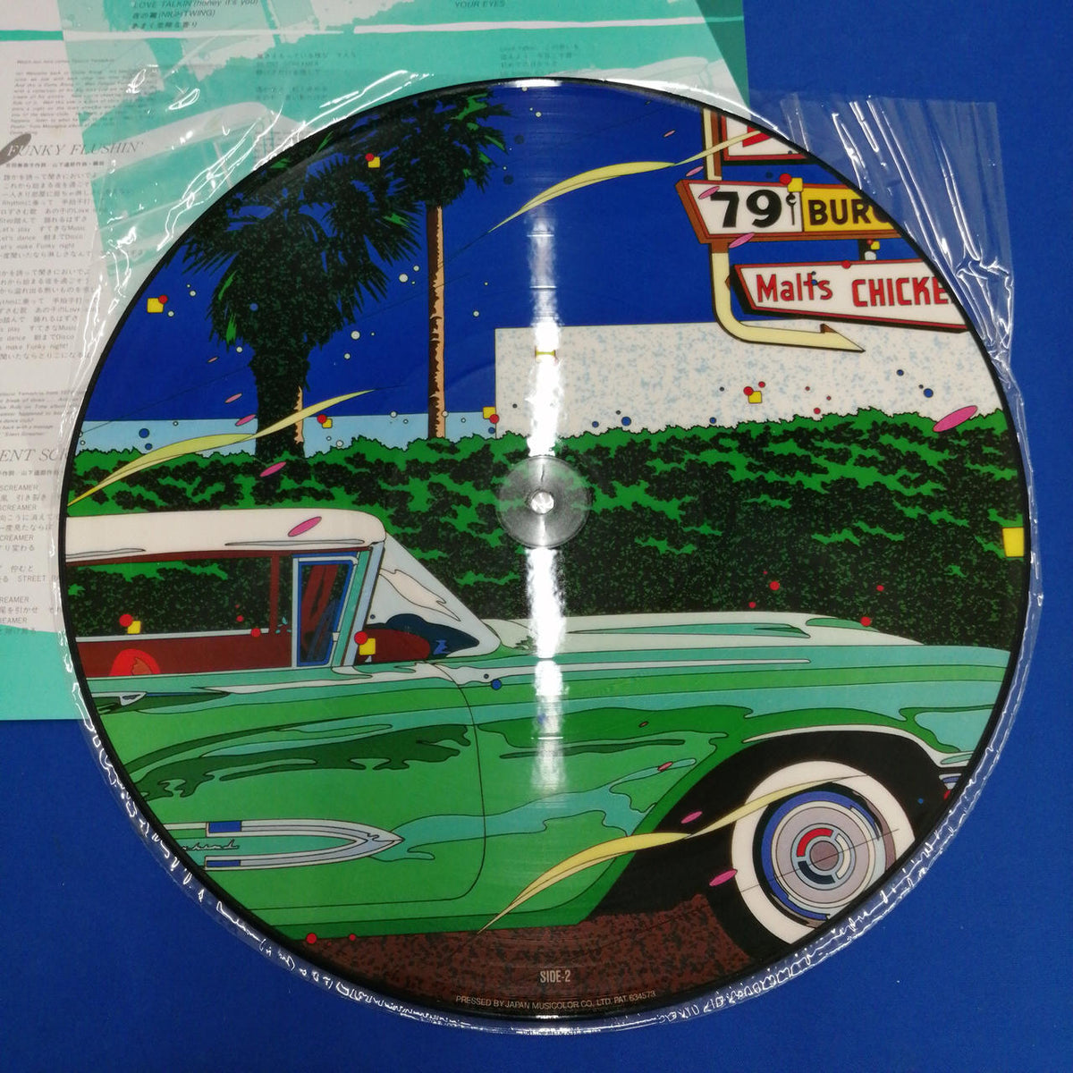 AIR Tatsuro Yamashita / COME ALONG II / LP Record RAL-8826