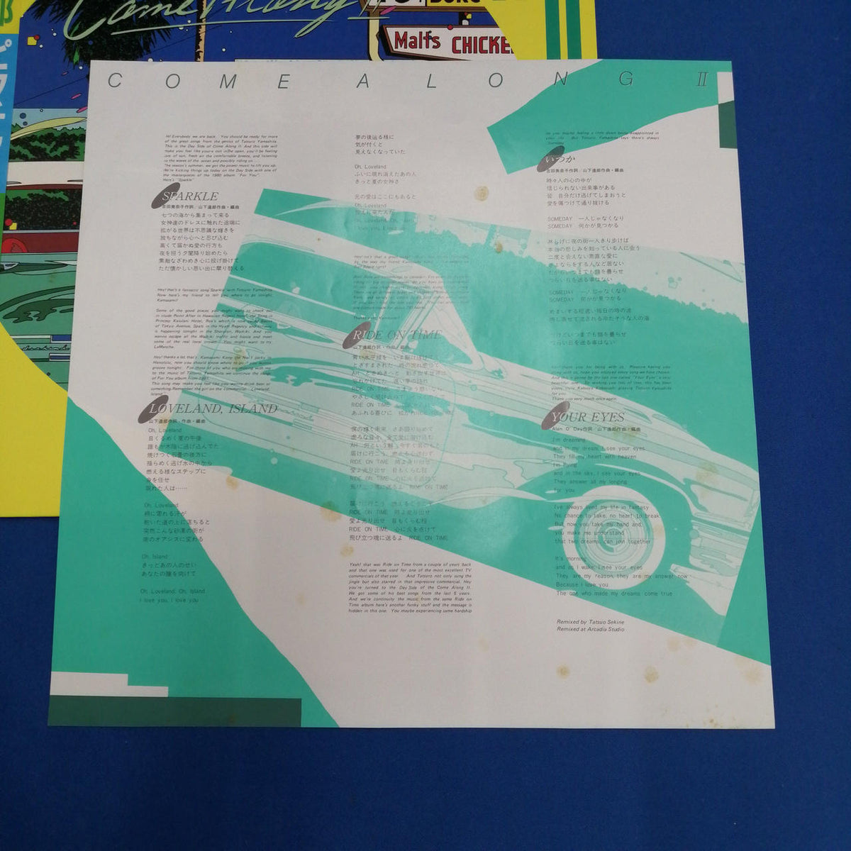 AIR Tatsuro Yamashita / COME ALONG II / LP Record RAL-8826