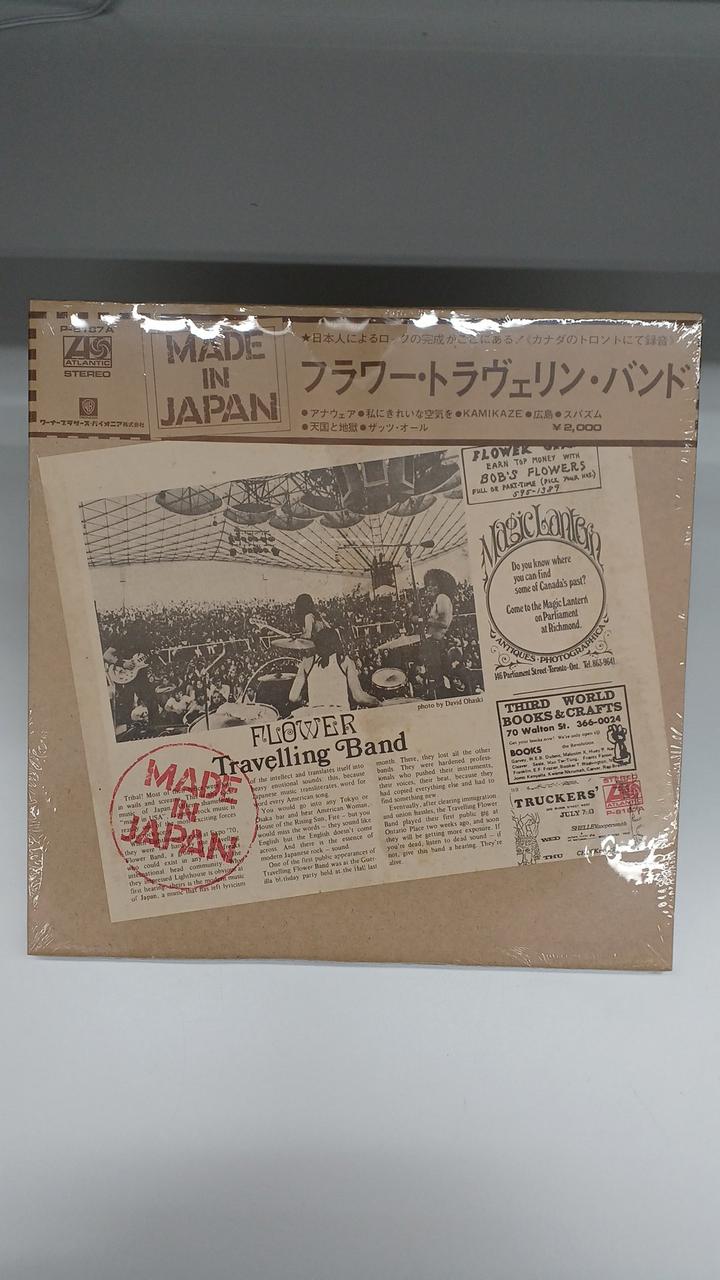 Warner Bros. Pioneer LP Record Flower Travelling Band