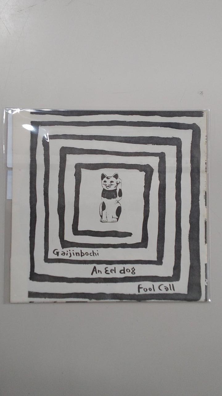 R.B.F.RECORDS Mannequin Neurosis / Mannequin Neurosis RBF-103