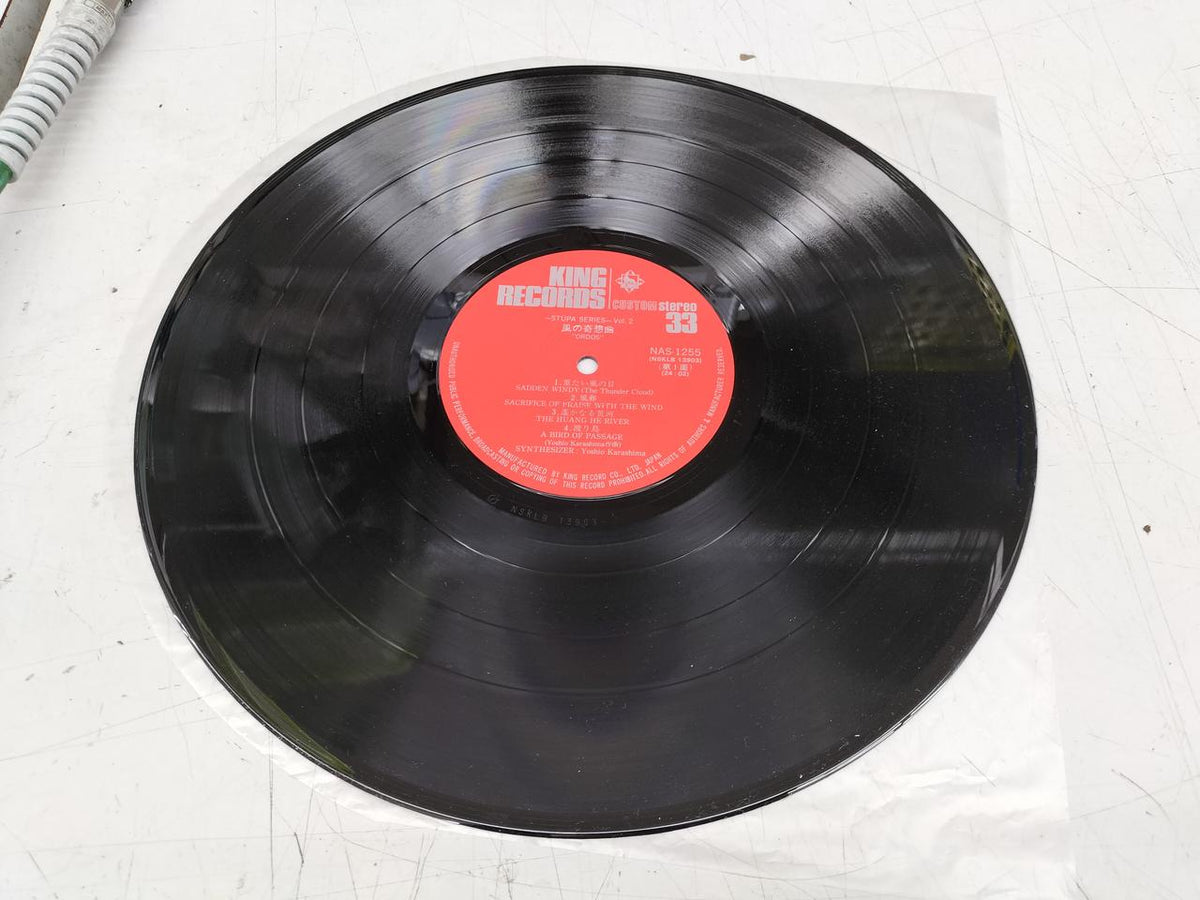 KINGRECORDS Kaze no Kasago NAS-1255