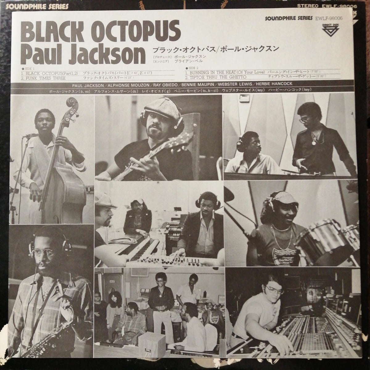 TOSHIBA EMI BLACK OCTOPUS/PAUL JACKSON EWLF-98006