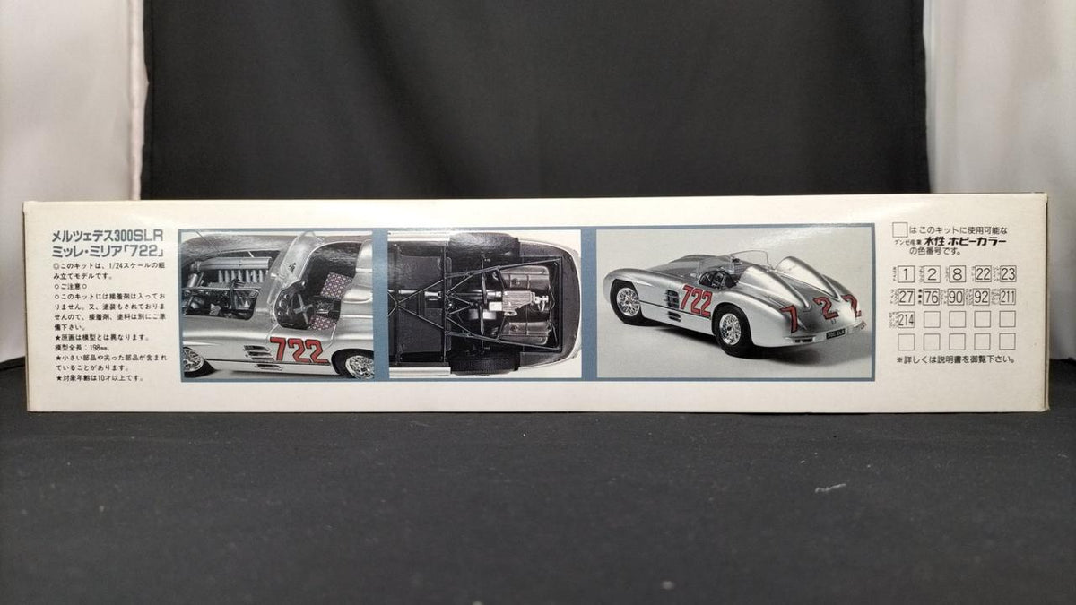 Fujimi 1/24 Merzedes 300SLR - Banzai Thrifting | BanzaiHobby