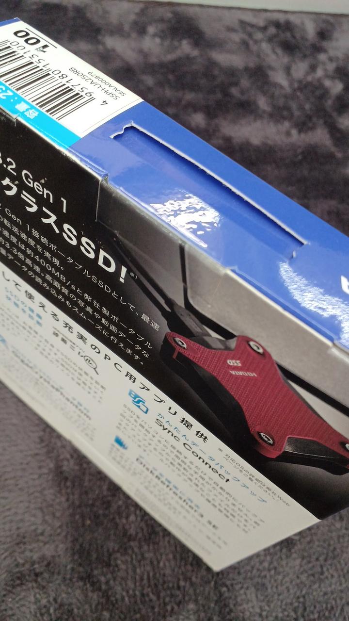 I・O DATA SSD250GB SSPH-UA250RB