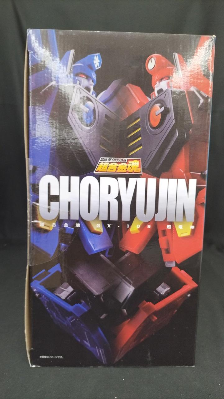 BANDAI Chogokin Soul, Super Dragon God, King of Braves GaoGaiGar