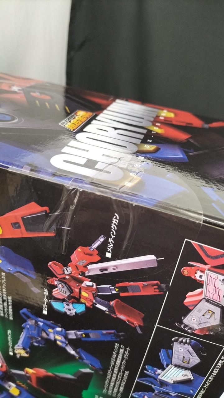 BANDAI Chogokin Soul, Super Dragon God, King of Braves GaoGaiGar