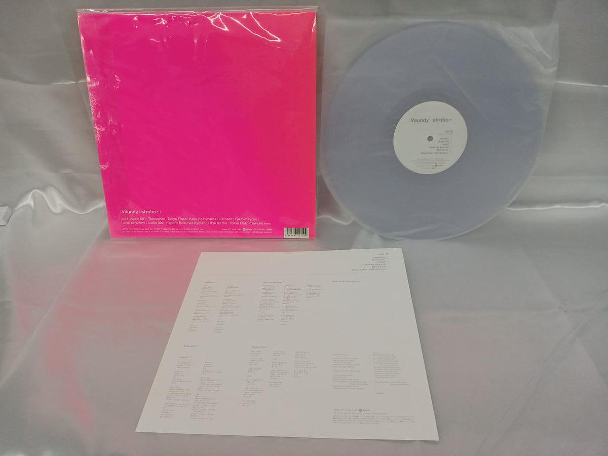 SDR LP Record (Scratches on Both Sides) ZXRV-1001 VAUNDY Strobo+