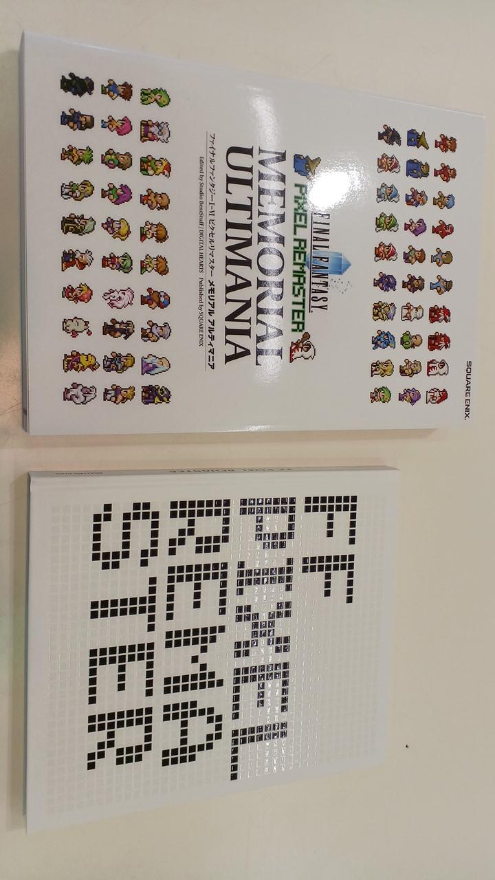 Square Enix LP Record FINAL FANTASY I to VI. pixelremaste