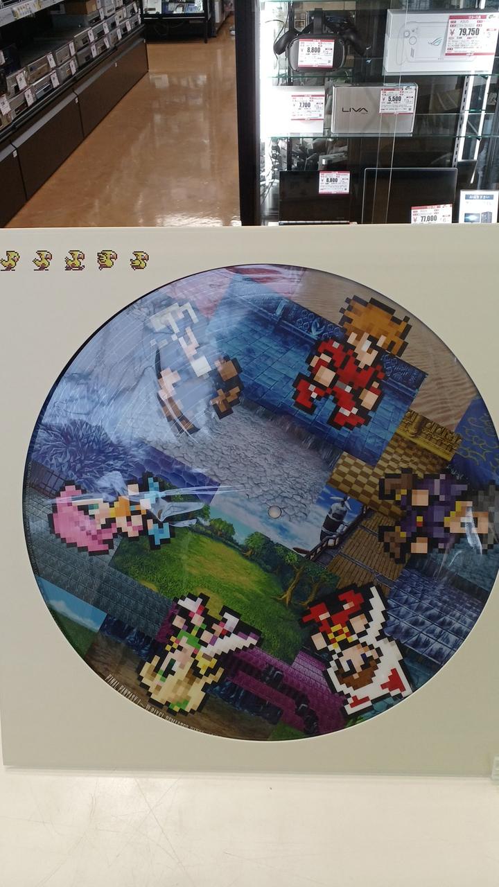 Square Enix LP Record FINAL FANTASY I to VI. pixelremaste