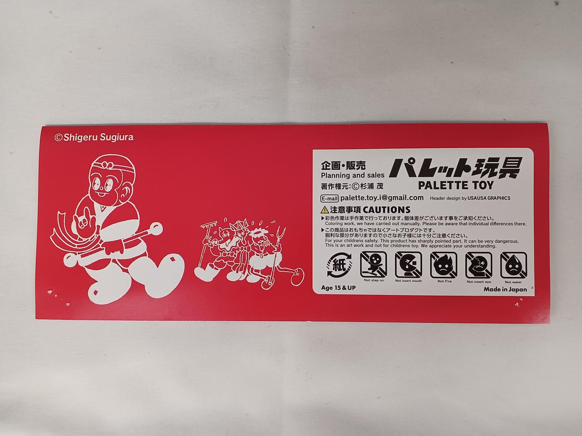 Palette toy Character Soft Vinyl Son Goku