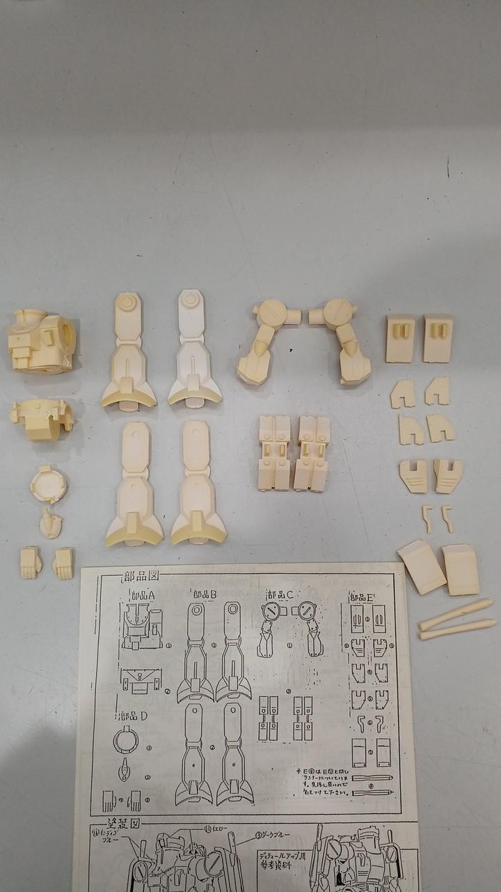Takara Not for Sale Armored World Galian Heavy Sentry Shields 1/100 - Banzai Thrifting | BanzaiHobby