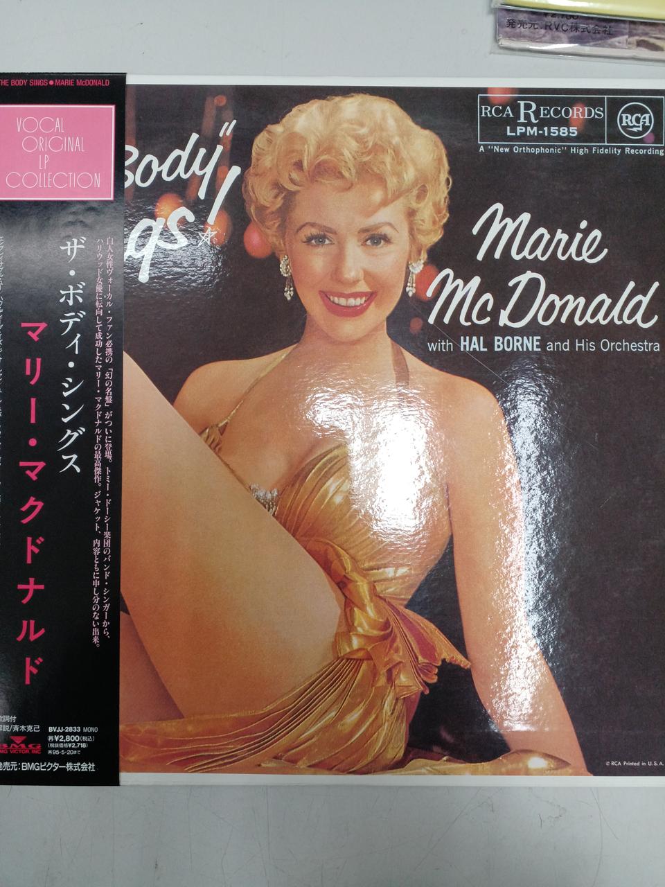 BMG VICTOR LP Record Marie MacDonald/Body Things