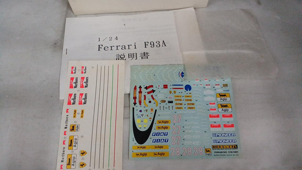 CLUB M FERRARI F93A Garage - Banzai Thrifting | BanzaiHobby
