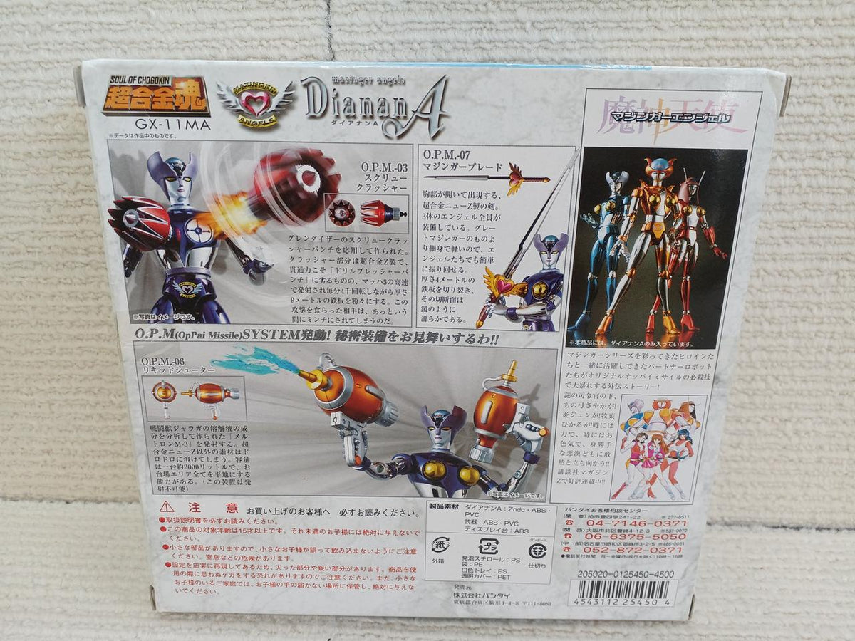 BANDAI Chogokin Soul GX-11 Dianan