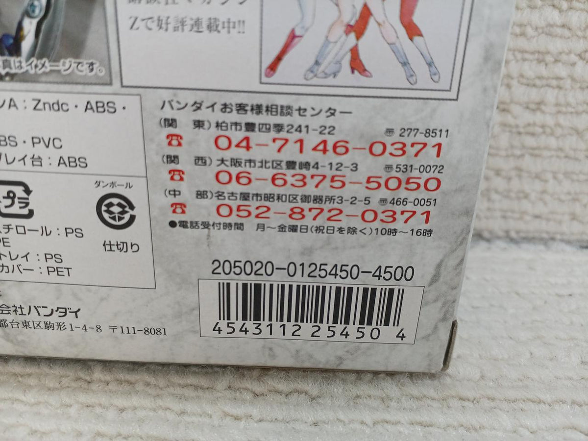 BANDAI Chogokin Soul GX-11 Dianan
